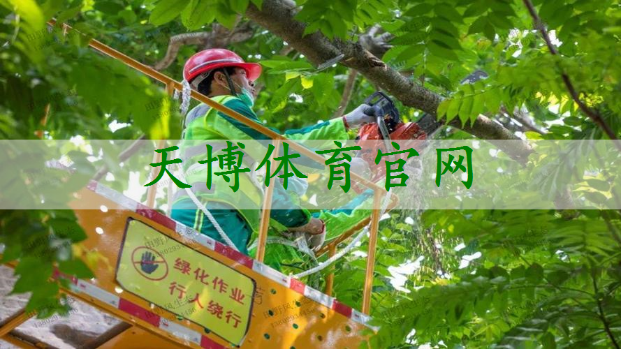 仪征绿化和市容局副局长